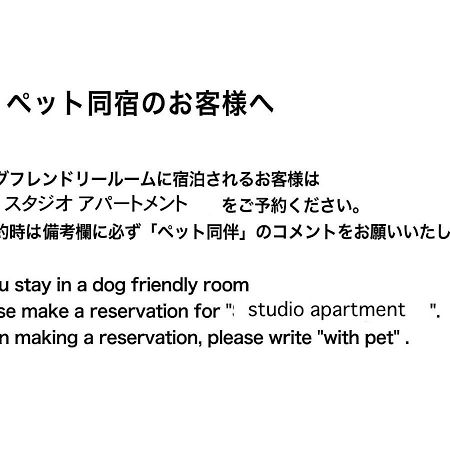 mizuka Daimyo 4 - unmanned hotel - Fukuoka  Eksteriør billede